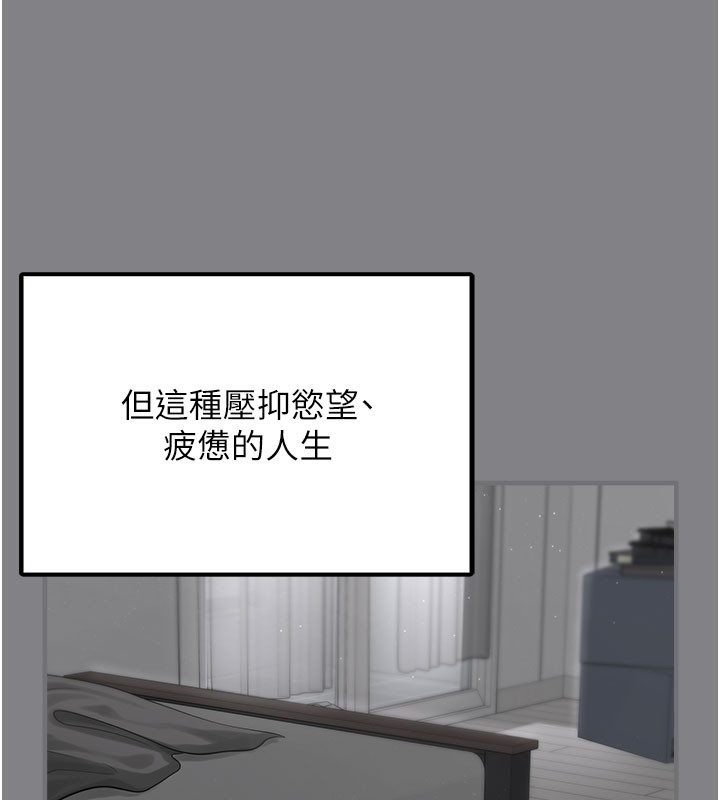 [韩国漫画] 垃圾堆捡到宠物系萌妹 剧情,巨乳大奶#[207P]-85