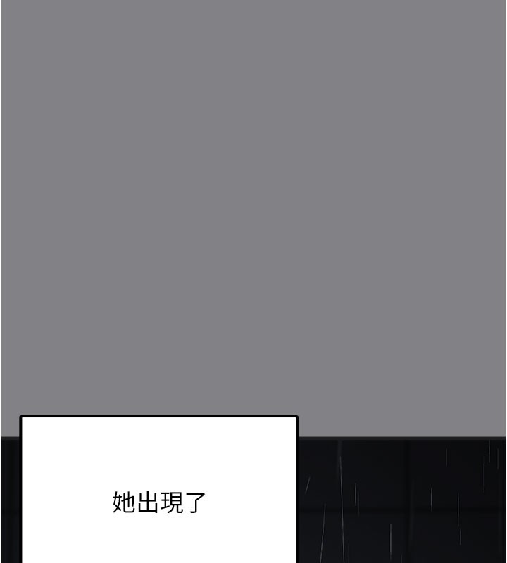 [韩国漫画] 垃圾堆捡到宠物系萌妹 剧情,巨乳大奶#[207P]-92