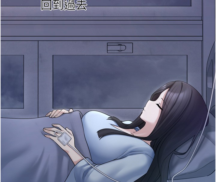 [韩国漫画] 垃圾堆捡到宠物系萌妹 剧情,巨乳大奶#[165P]-104