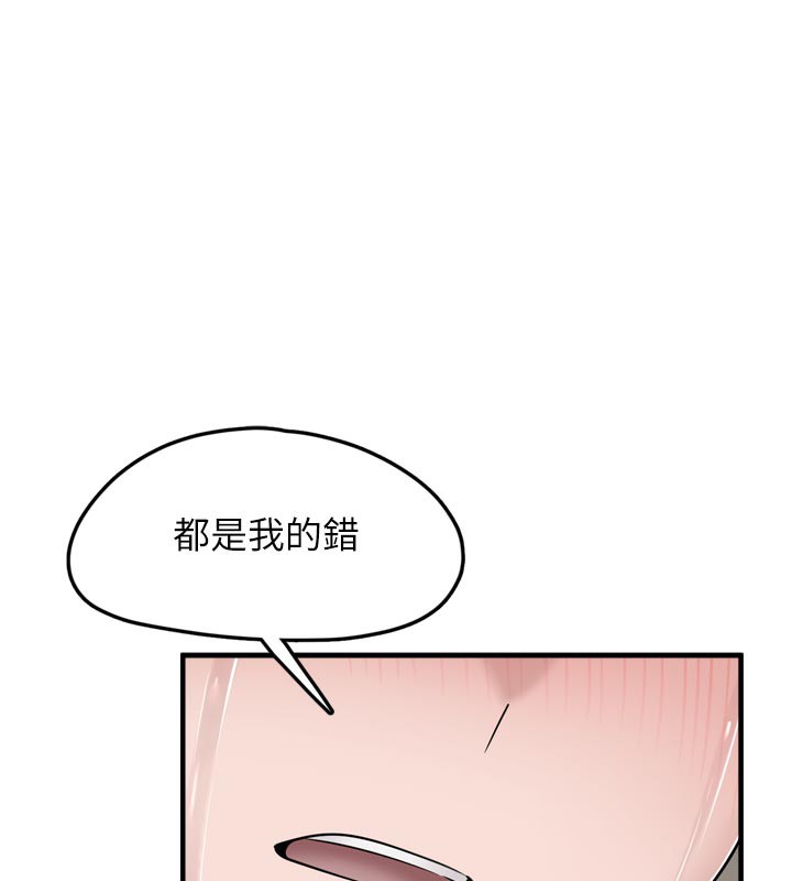 [韩国漫画] 垃圾堆捡到宠物系萌妹 剧情,巨乳大奶#[165P]-115