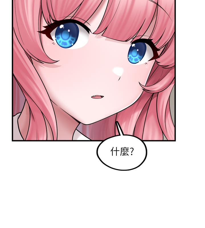 [韩国漫画] 垃圾堆捡到宠物系萌妹 剧情,巨乳大奶#[165P]-117