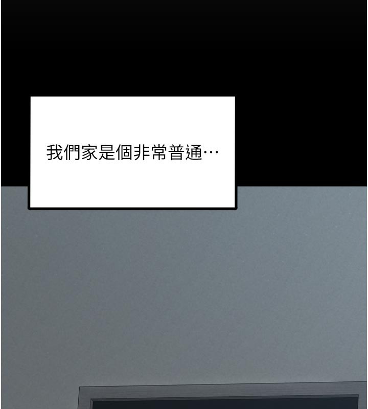 [韩国漫画] 垃圾堆捡到宠物系萌妹 剧情,巨乳大奶#[165P]-129