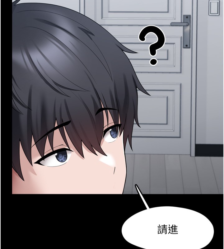 [韩国漫画] 垃圾堆捡到宠物系萌妹 剧情,巨乳大奶#[165P]-152