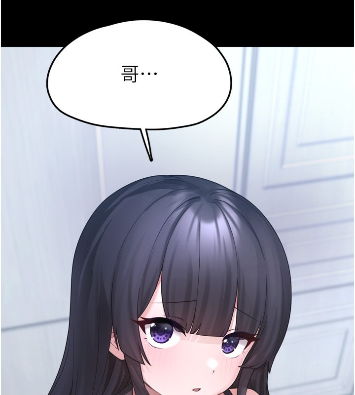 [韩国漫画] 垃圾堆捡到宠物系萌妹 剧情,巨乳大奶#[165P]-162