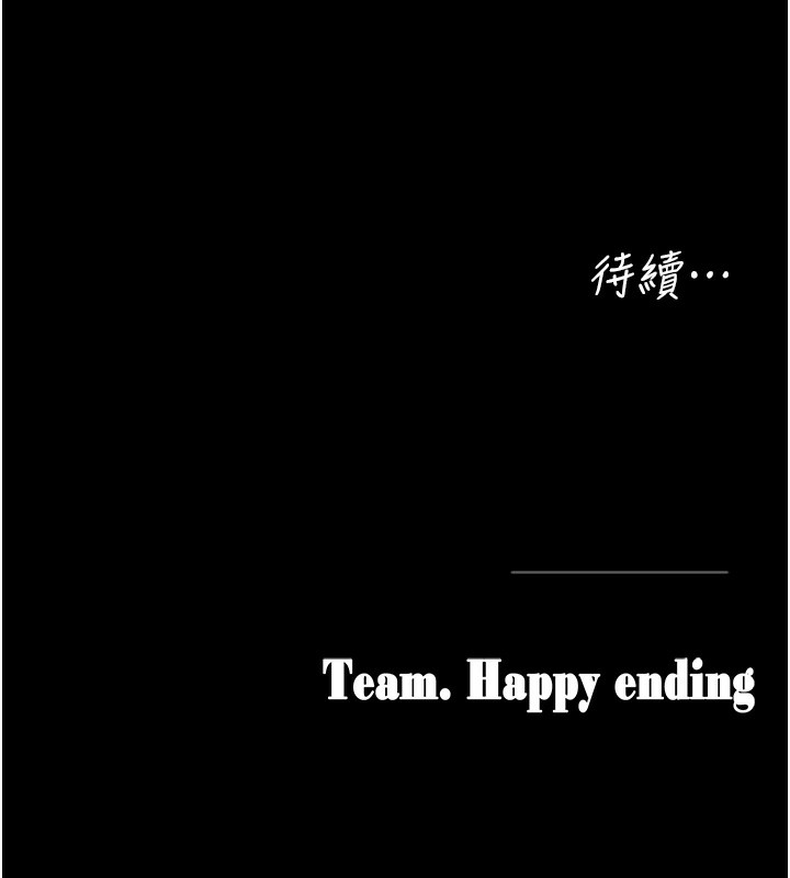 [韩国漫画] 垃圾堆捡到宠物系萌妹 剧情,巨乳大奶#[165P]-165