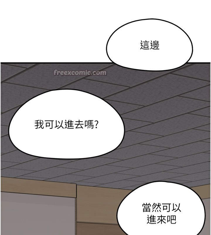 [韩国漫画] 垃圾堆捡到宠物系萌妹 剧情,巨乳大奶#[165P]-22