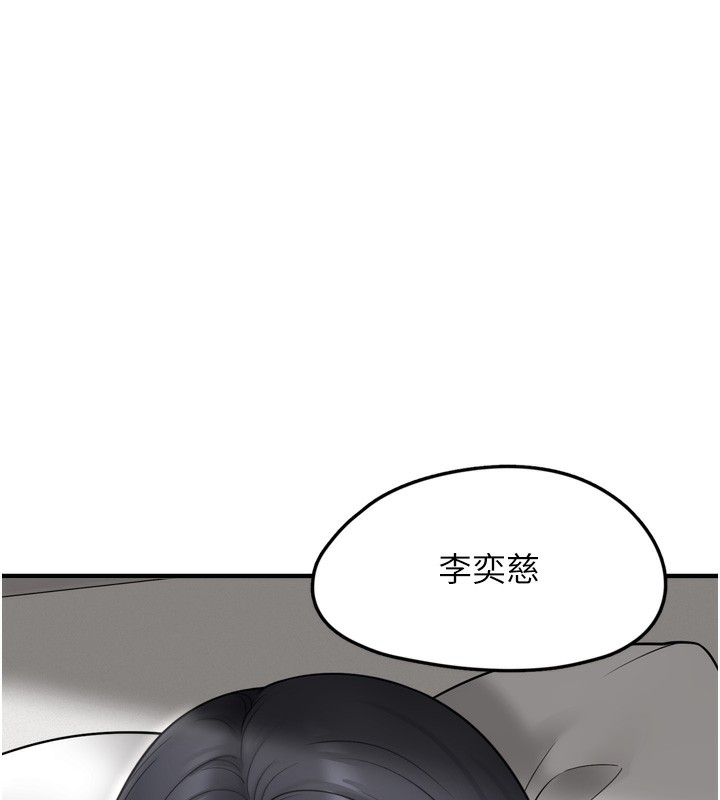 [韩国漫画] 垃圾堆捡到宠物系萌妹 剧情,巨乳大奶#[165P]-38