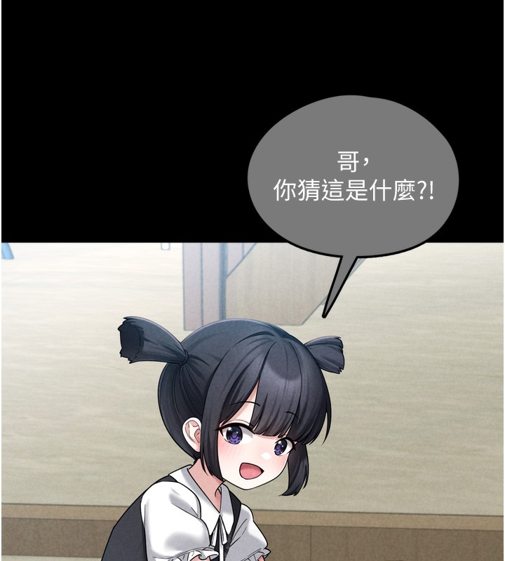 [韩国漫画] 垃圾堆捡到宠物系萌妹 剧情,巨乳大奶#[165P]-62