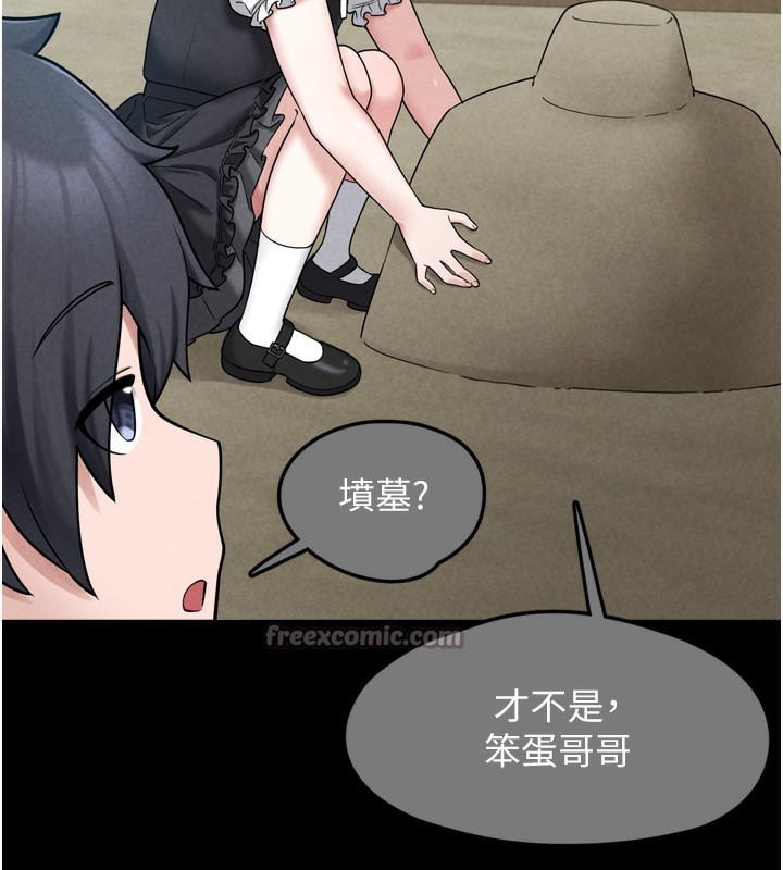 [韩国漫画] 垃圾堆捡到宠物系萌妹 剧情,巨乳大奶#[165P]-63