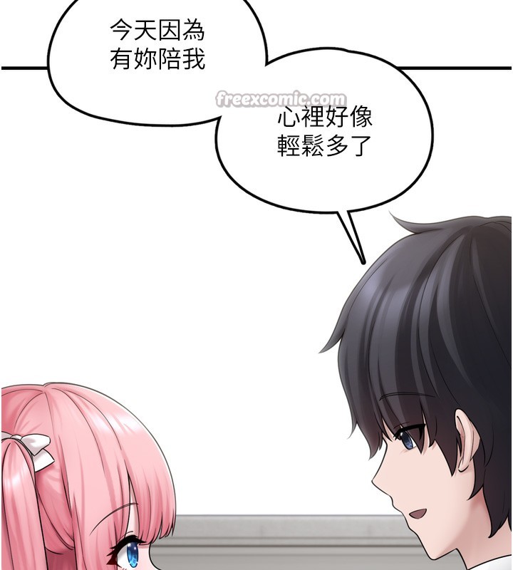 [韩国漫画] 垃圾堆捡到宠物系萌妹 剧情,巨乳大奶#[165P]-75