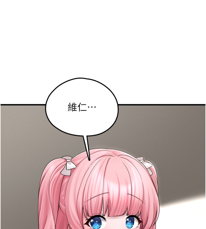 [韩国漫画] 垃圾堆捡到宠物系萌妹 剧情,巨乳大奶#[165P]-77