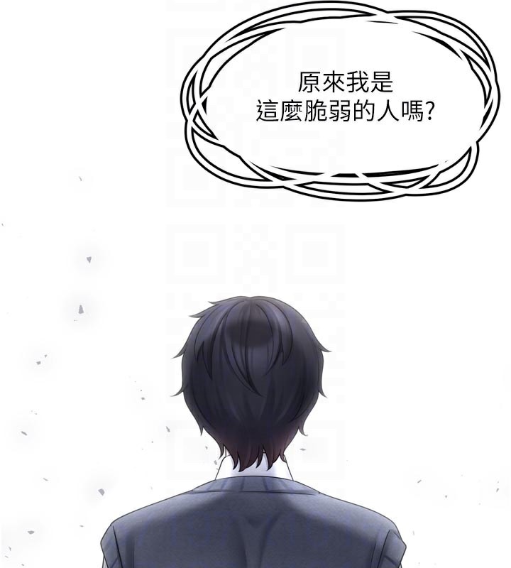 [韩国漫画] 垃圾堆捡到宠物系萌妹 剧情,巨乳大奶#[165P]-93