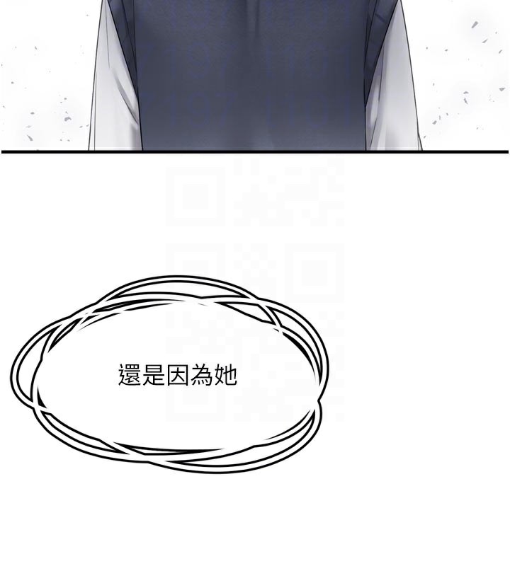 [韩国漫画] 垃圾堆捡到宠物系萌妹 剧情,巨乳大奶#[165P]-94