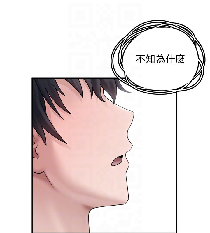 [韩国漫画] 垃圾堆捡到宠物系萌妹 剧情,巨乳大奶#[165P]-97