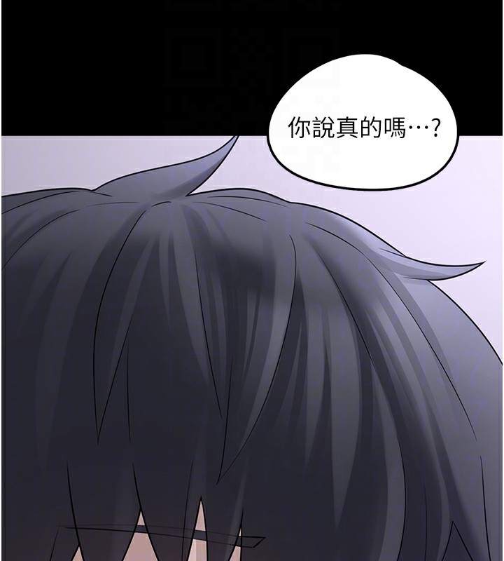 [韩国漫画] 垃圾堆捡到宠物系萌妹 剧情,巨乳大奶#[196P]-102