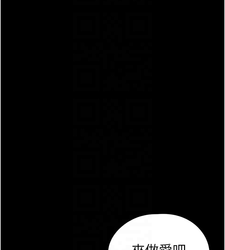 [韩国漫画] 垃圾堆捡到宠物系萌妹 剧情,巨乳大奶#[196P]-110