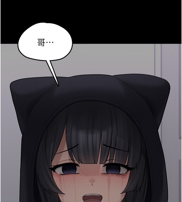 [韩国漫画] 垃圾堆捡到宠物系萌妹 剧情,巨乳大奶#[196P]-131