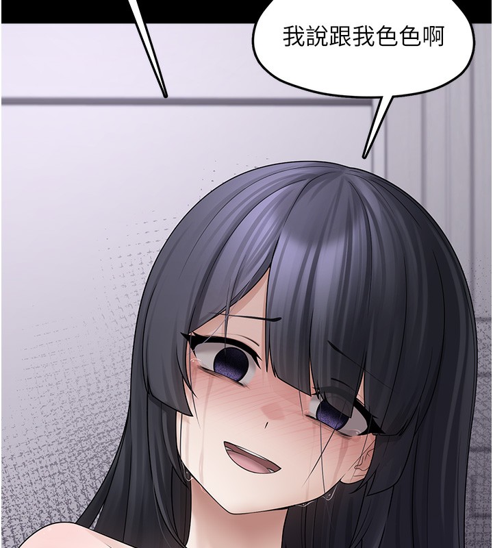 [韩国漫画] 垃圾堆捡到宠物系萌妹 剧情,巨乳大奶#[196P]-137