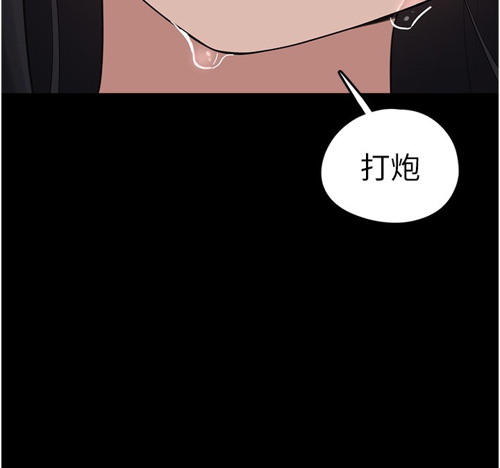 [韩国漫画] 垃圾堆捡到宠物系萌妹 剧情,巨乳大奶#[196P]-140