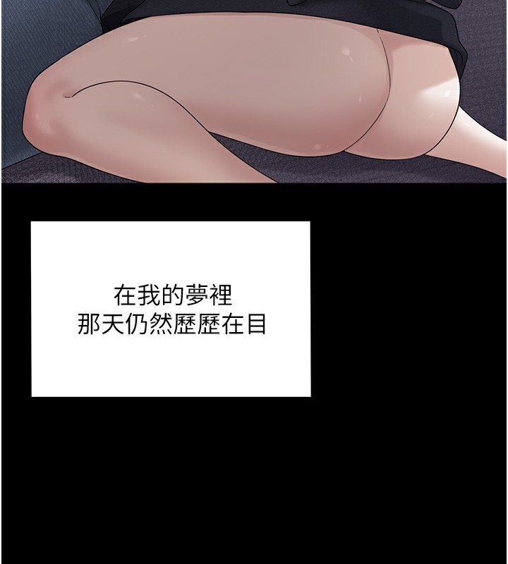 [韩国漫画] 垃圾堆捡到宠物系萌妹 剧情,巨乳大奶#[196P]-147