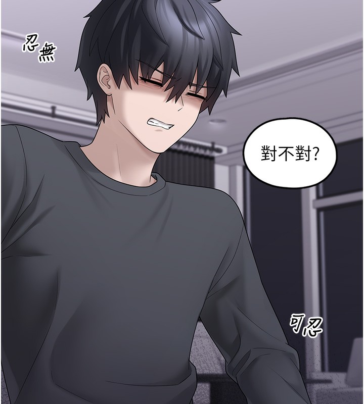 [韩国漫画] 垃圾堆捡到宠物系萌妹 剧情,巨乳大奶#[196P]-159