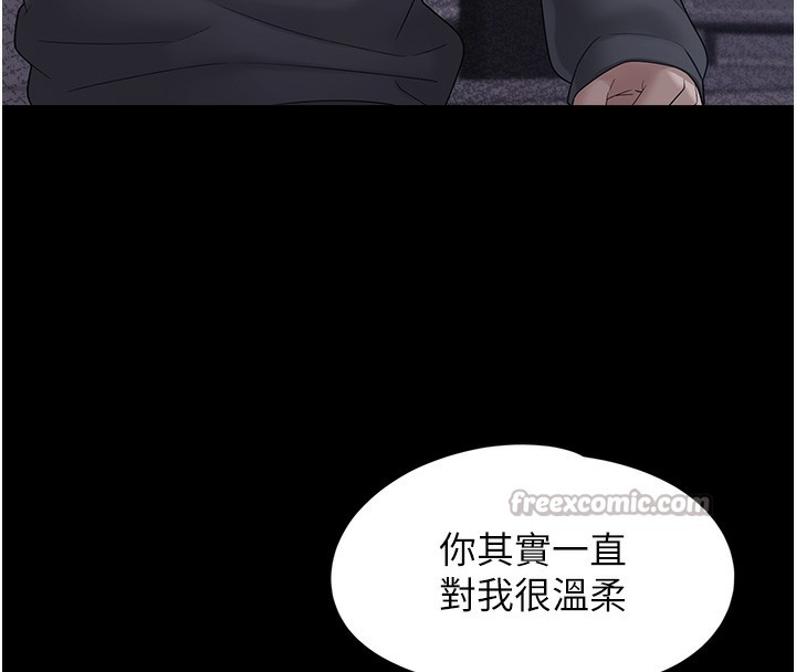 [韩国漫画] 垃圾堆捡到宠物系萌妹 剧情,巨乳大奶#[196P]-160