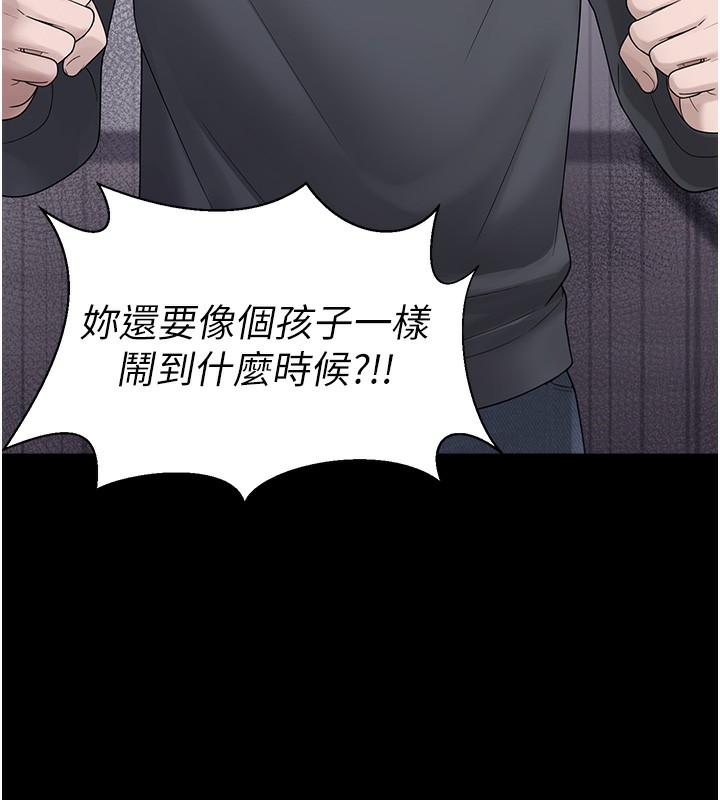 [韩国漫画] 垃圾堆捡到宠物系萌妹 剧情,巨乳大奶#[196P]-168