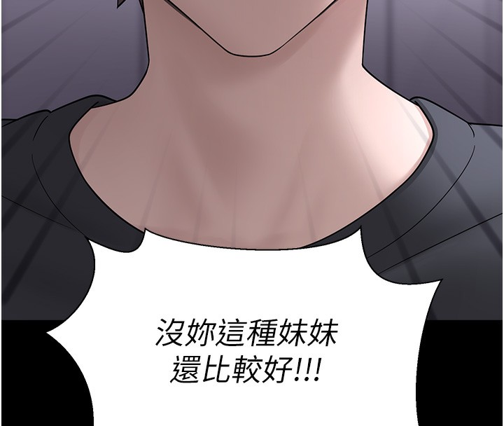 [韩国漫画] 垃圾堆捡到宠物系萌妹 剧情,巨乳大奶#[196P]-171