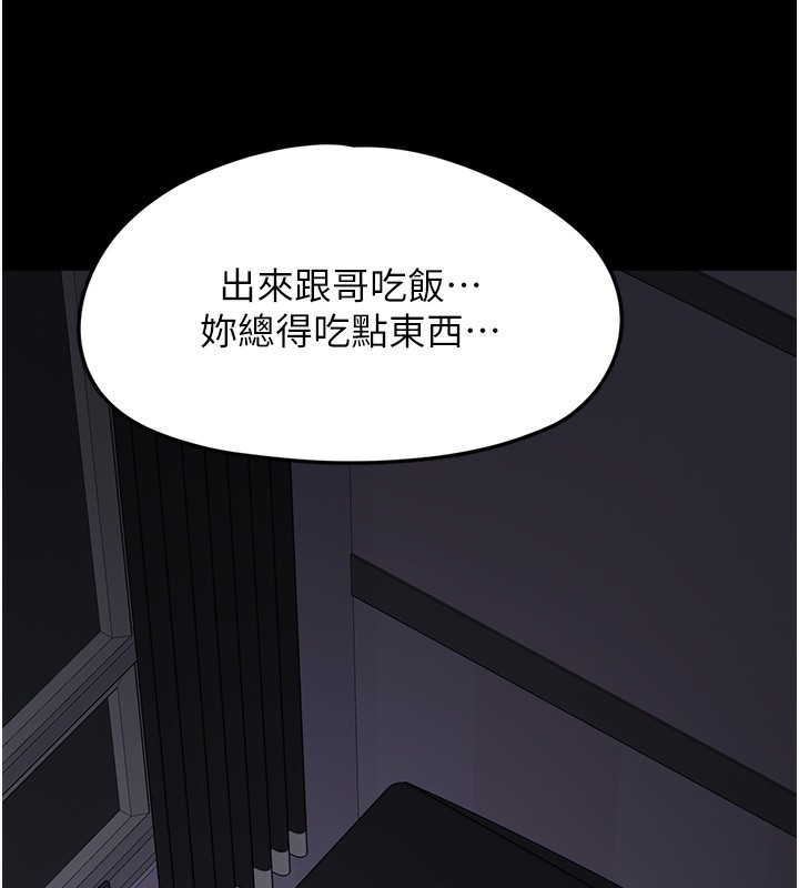 [韩国漫画] 垃圾堆捡到宠物系萌妹 剧情,巨乳大奶#[196P]-41