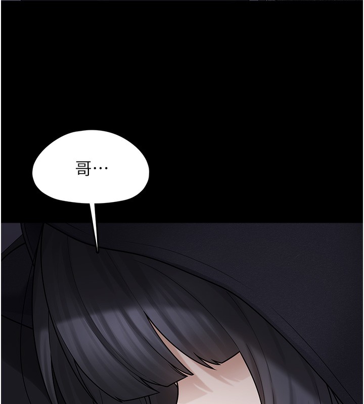 [韩国漫画] 垃圾堆捡到宠物系萌妹 剧情,巨乳大奶#[196P]-43