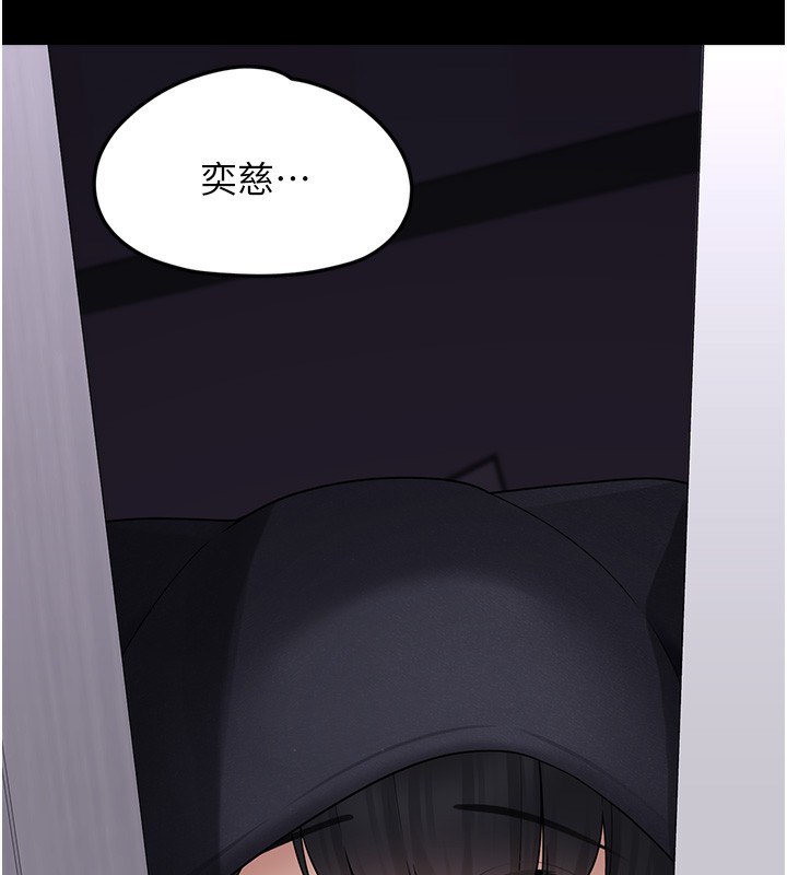 [韩国漫画] 垃圾堆捡到宠物系萌妹 剧情,巨乳大奶#[196P]-53