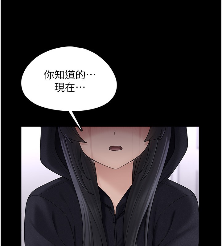 [韩国漫画] 垃圾堆捡到宠物系萌妹 剧情,巨乳大奶#[196P]-84