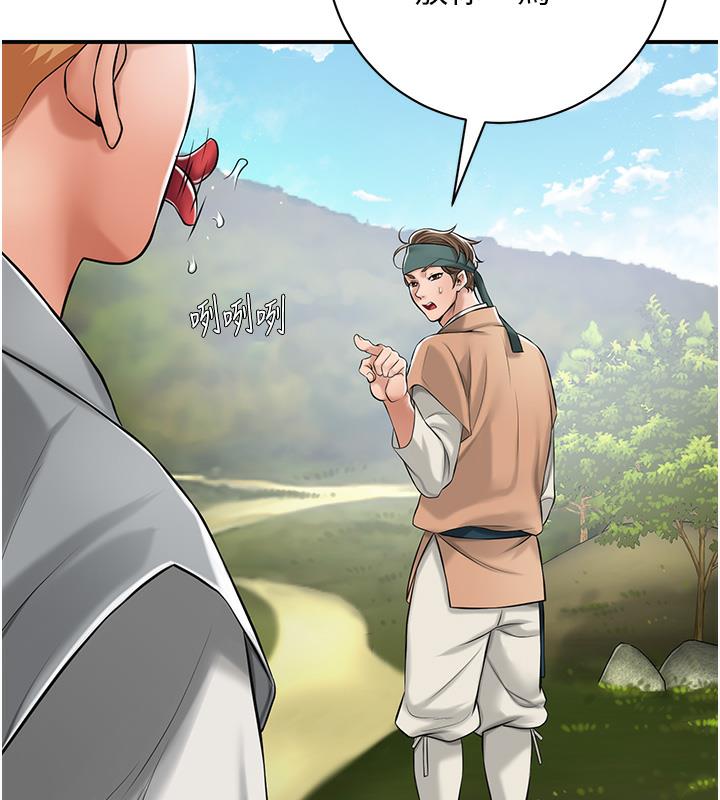 [韩国漫画] 花容湿色:取花点 剧情,巨乳大奶#[177P]-103