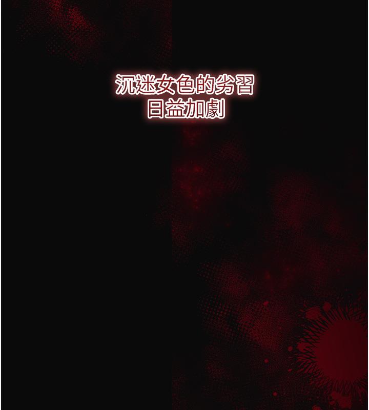 [韩国漫画] 花容湿色:取花点 剧情,巨乳大奶#[177P]-11