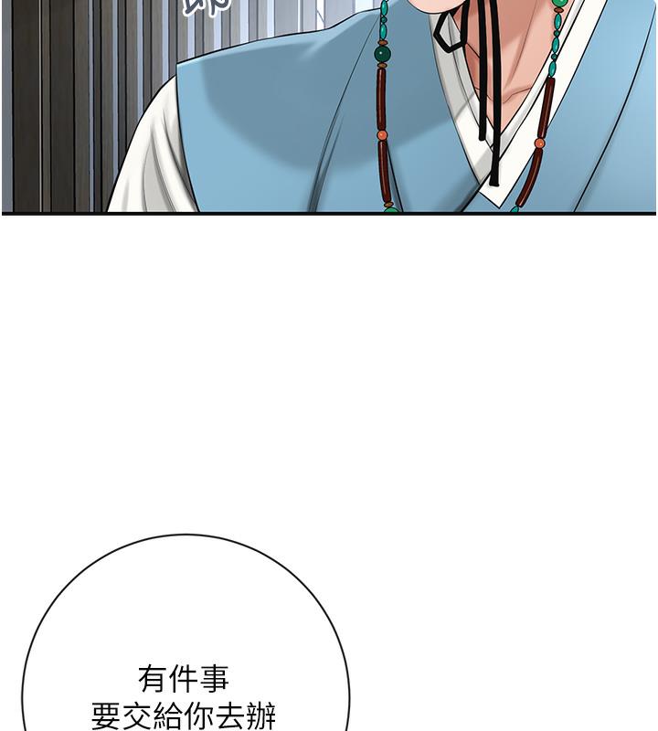 [韩国漫画] 花容湿色:取花点 剧情,巨乳大奶#[177P]-129