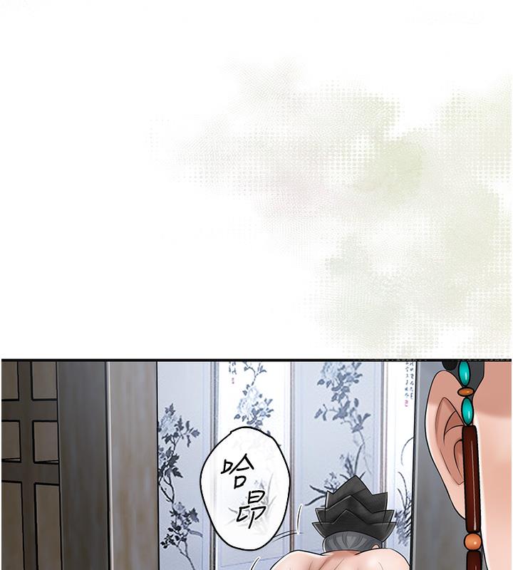 [韩国漫画] 花容湿色:取花点 剧情,巨乳大奶#[177P]-137
