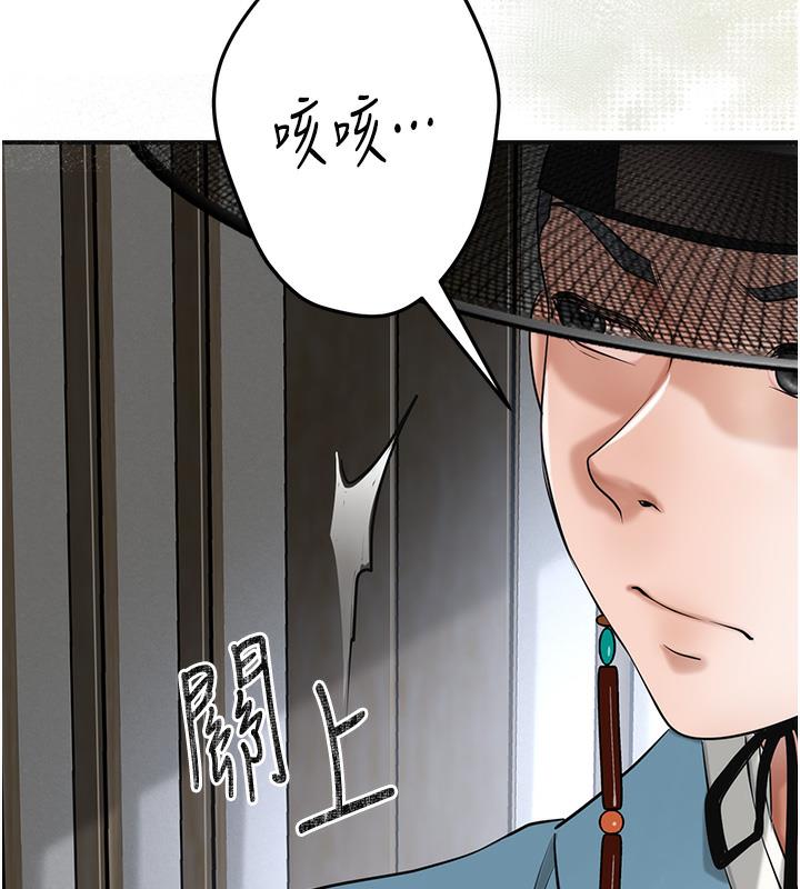 [韩国漫画] 花容湿色:取花点 剧情,巨乳大奶#[177P]-141