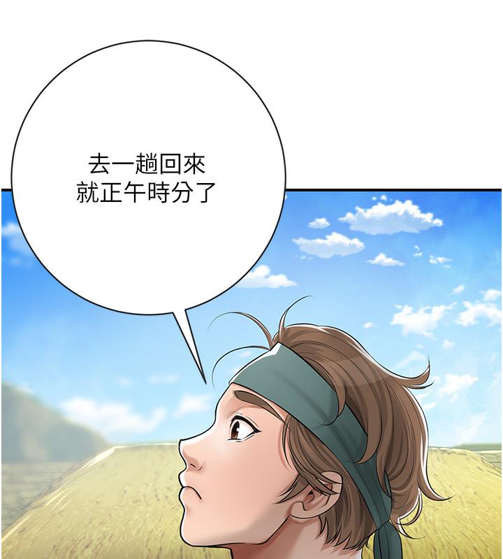 [韩国漫画] 花容湿色:取花点 剧情,巨乳大奶#[177P]-151