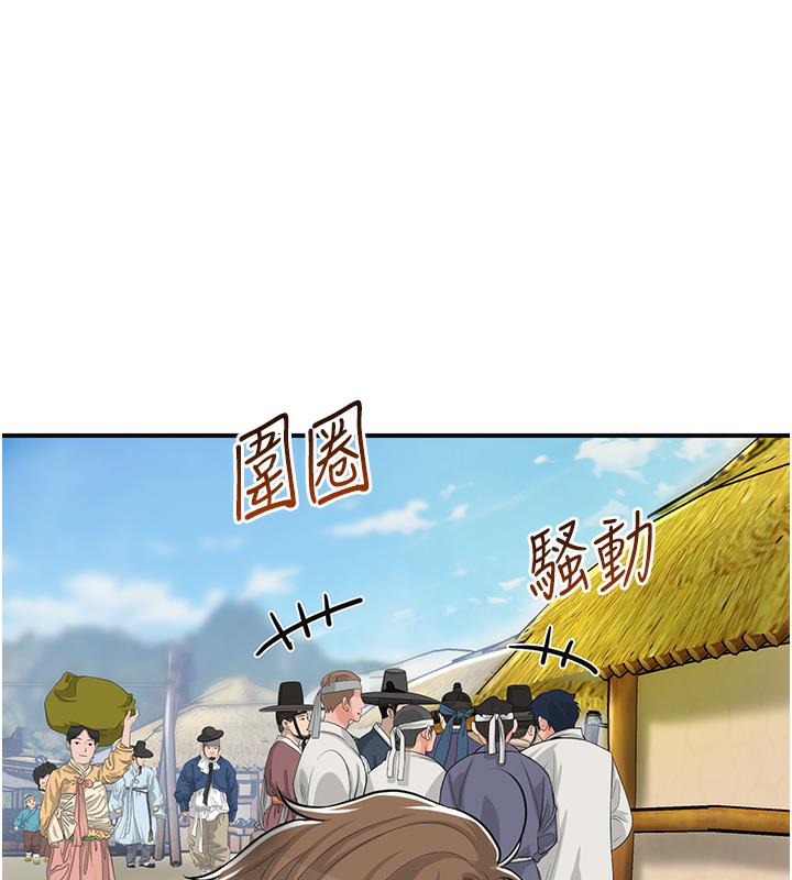 [韩国漫画] 花容湿色:取花点 剧情,巨乳大奶#[177P]-153