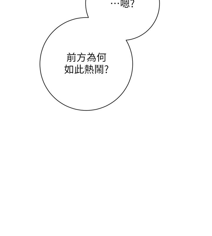 [韩国漫画] 花容湿色:取花点 剧情,巨乳大奶#[177P]-155