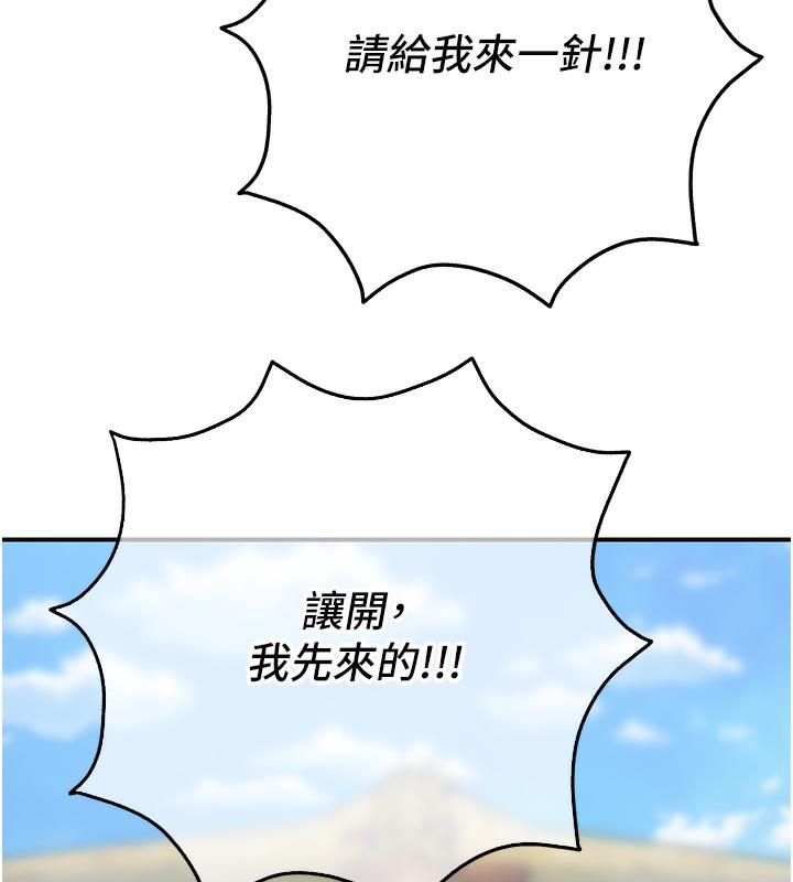 [韩国漫画] 花容湿色:取花点 剧情,巨乳大奶#[177P]-164