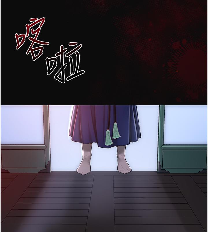 [韩国漫画] 花容湿色:取花点 剧情,巨乳大奶#[177P]-30