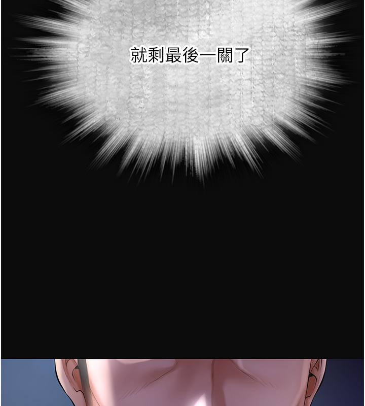 [韩国漫画] 花容湿色:取花点 剧情,巨乳大奶#[177P]-50