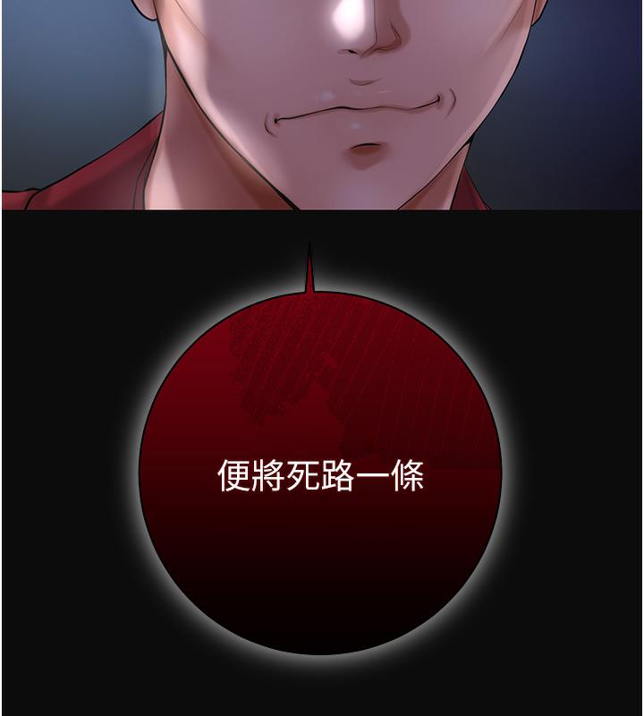 [韩国漫画] 花容湿色:取花点 剧情,巨乳大奶#[177P]-51