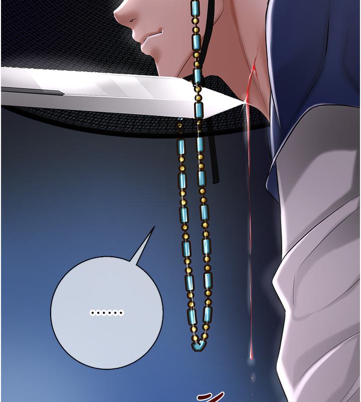 [韩国漫画] 花容湿色:取花点 剧情,巨乳大奶#[177P]-53