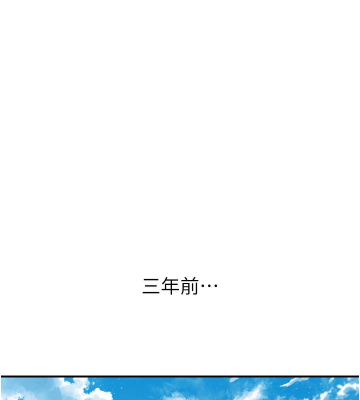 [韩国漫画] 花容湿色:取花点 剧情,巨乳大奶#[177P]-58