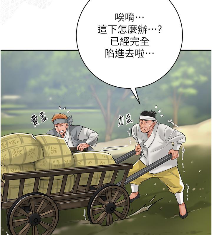 [韩国漫画] 花容湿色:取花点 剧情,巨乳大奶#[177P]-62