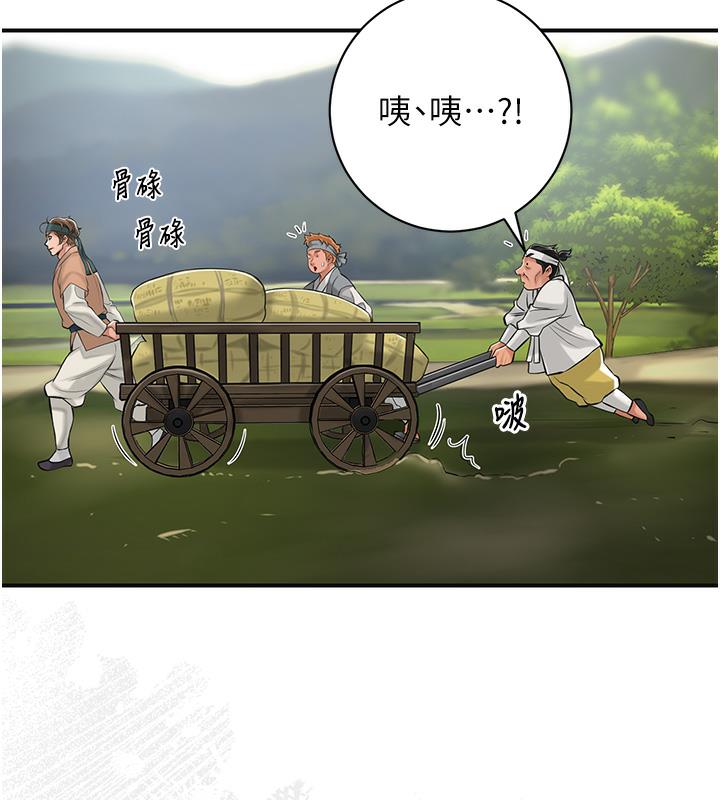 [韩国漫画] 花容湿色:取花点 剧情,巨乳大奶#[177P]-67