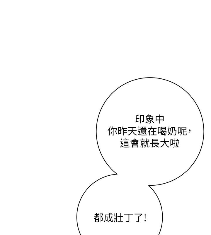 [韩国漫画] 花容湿色:取花点 剧情,巨乳大奶#[177P]-70