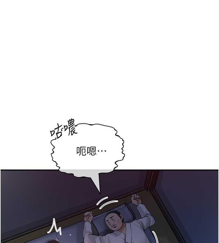 [韩国漫画] 花容湿色:取花点 剧情,巨乳大奶#[146P]-117